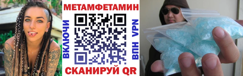 Амфетамин Premium гидра зеркало Ивдель наркота