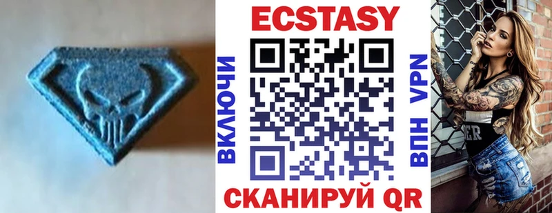 omg зеркало  Ивдель  Экстази 280 MDMA  где продают  