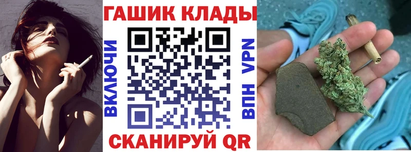 ГАШИШ VHQ где продают Ивдель