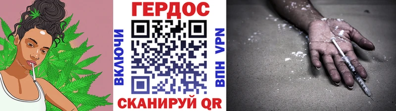Героин гречка  Ивдель 