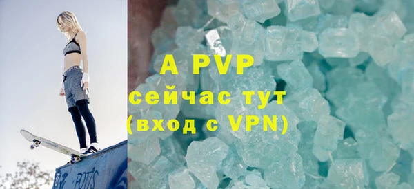 бутик Алексин