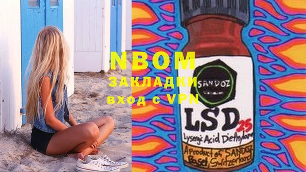 марки lsd Алзамай