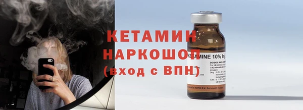 бутик Алексин