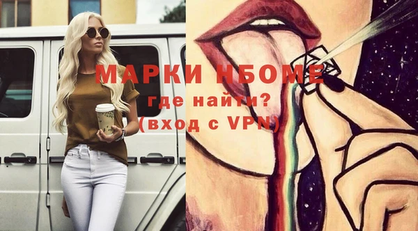 марки lsd Алзамай
