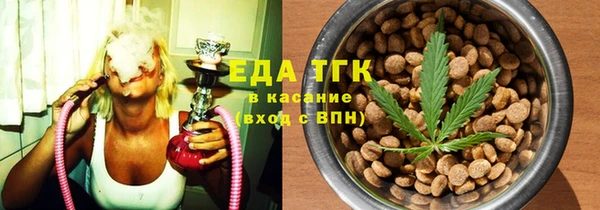 бутик Алексин