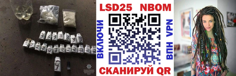 нарко площадка клад  Ивдель  LSD-25 экстази кислота  купить  цена 