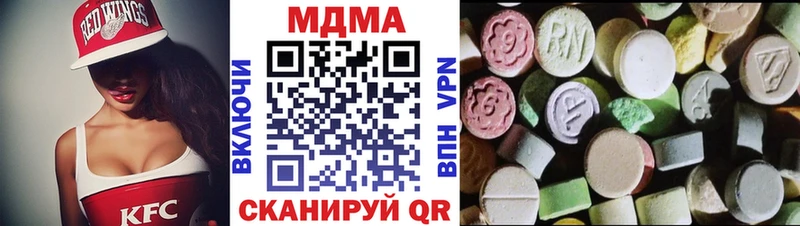 MDMA VHQ  omg ССЫЛКА  shop телеграм  Ивдель 