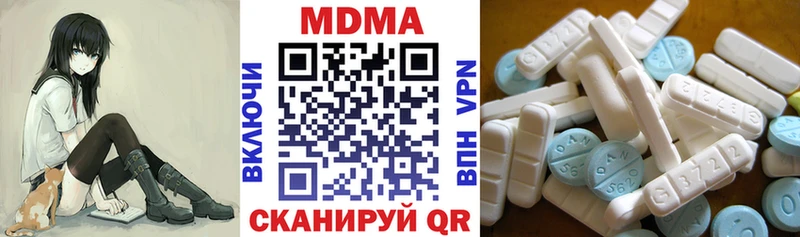 MDMA crystal Ивдель