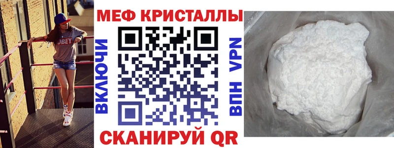 мега как зайти  Ивдель  МЯУ-МЯУ 4 MMC 