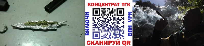 где купить   Ивдель  ТГК жижа 